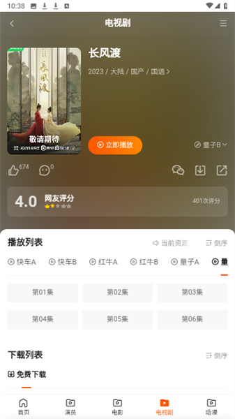 乐猫tv