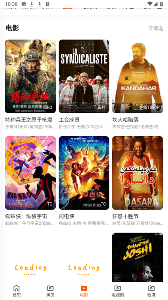 乐猫tv