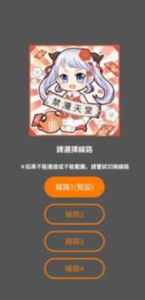 jmcomicmic2天堂