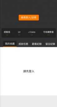 jmcomicmic2天堂