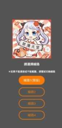 jmcomicmic2天堂
