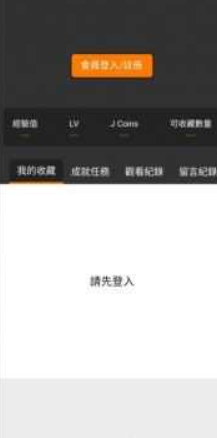 jmcomicmic2天堂