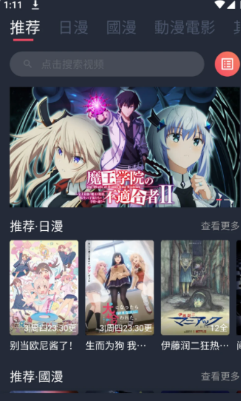 jocy囧次元