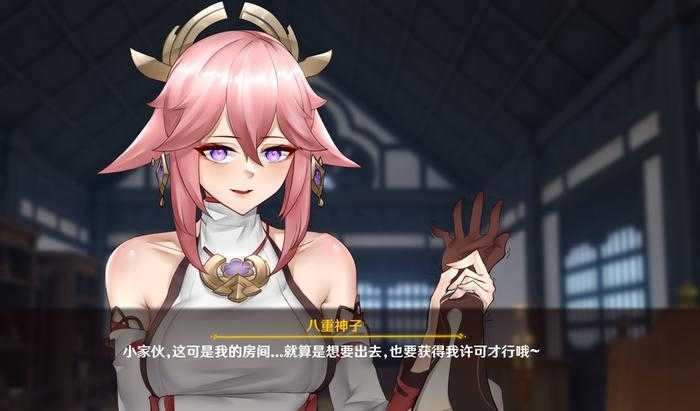 原神八重神子触摸