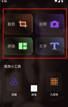 趣拍相机