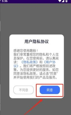趣拍相机