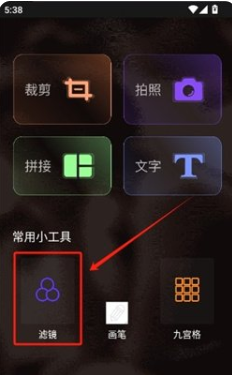 趣拍相机