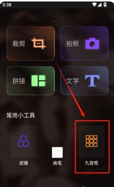 趣拍相机