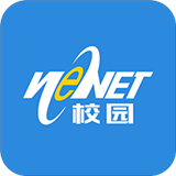 WeNet校园网