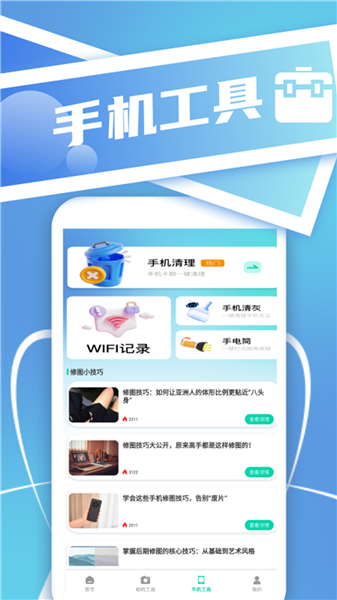 Berry胶片相机