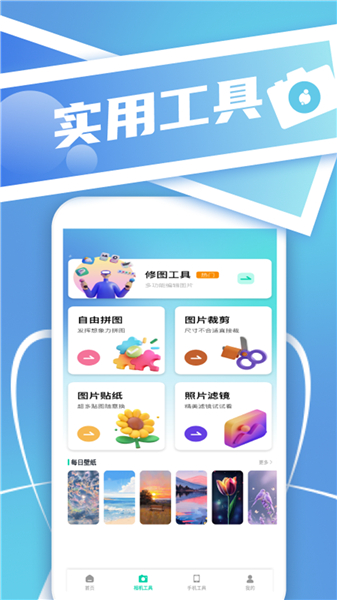 Berry胶片相机