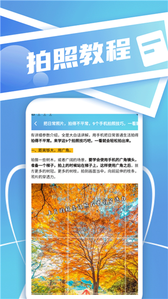 Berry胶片相机
