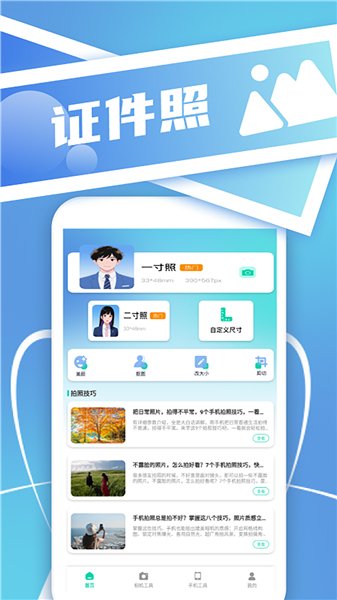 Berry胶片相机