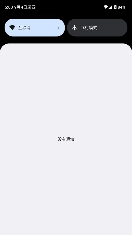 ikanbot追剧