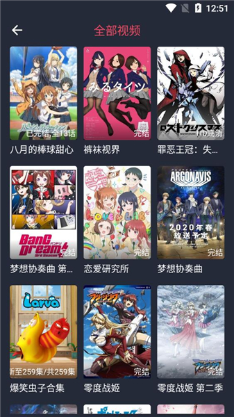 打驴动漫tv版