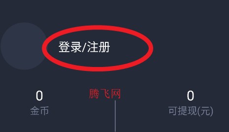 打驴动漫app官方版
