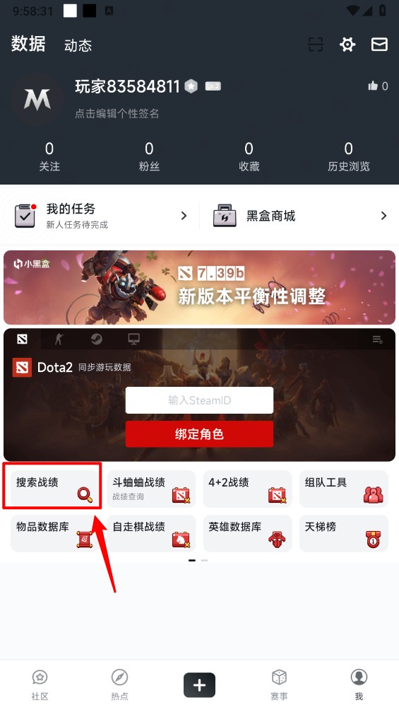 Dota2MAX
