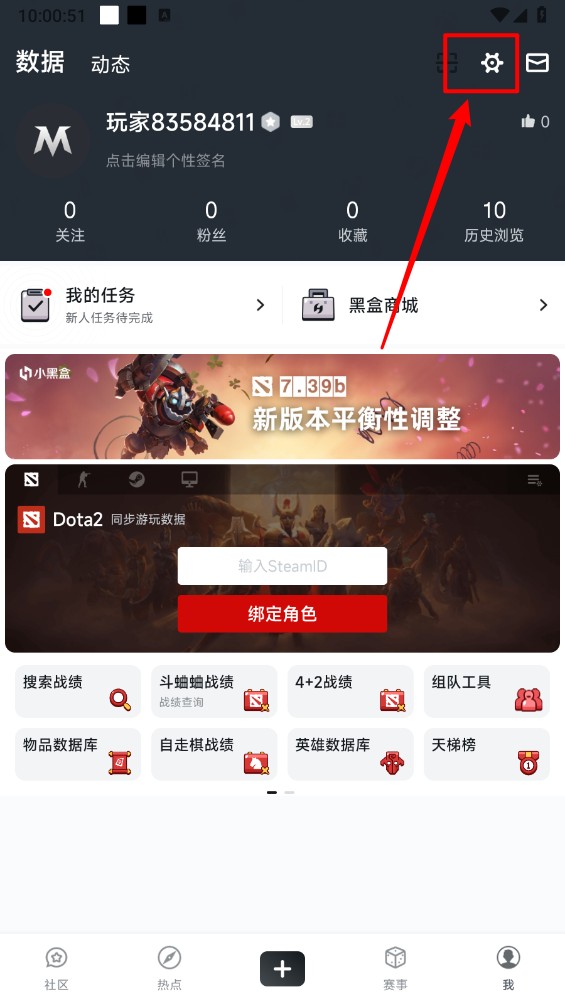 Dota2MAX