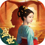 女王的游戏盛世天下手游