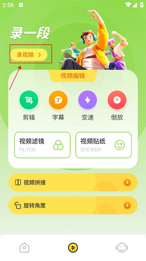 原质相机Cameraw软件下载-原质相机Cameraw安卓下载v1.6-猫扑网