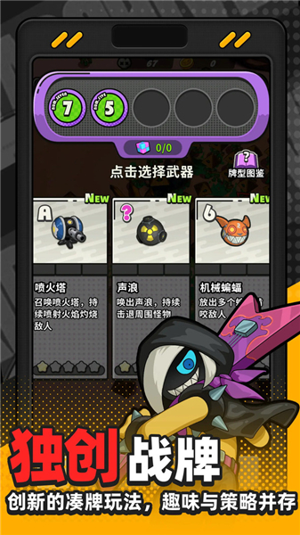出动吧库鲁