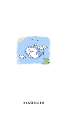 便签日记app宣传图