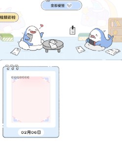 便签日记app怎么删除内容1