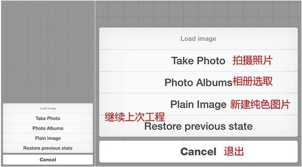 使用教程截图1