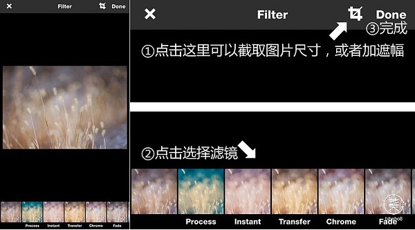 使用教程截图3