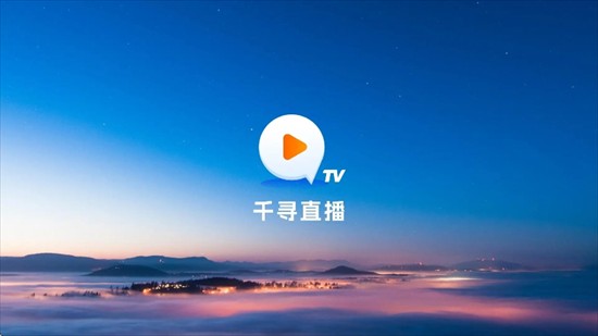 千寻tv盒子版