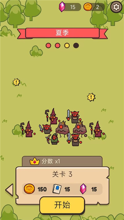 家园守护战