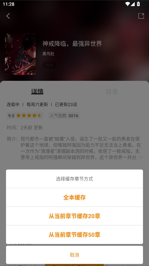 梦绘界2025