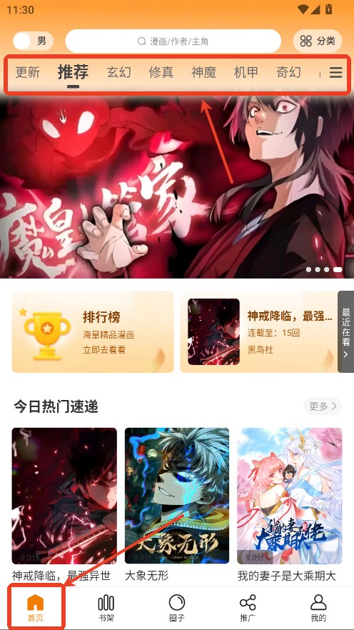 梦绘界2025