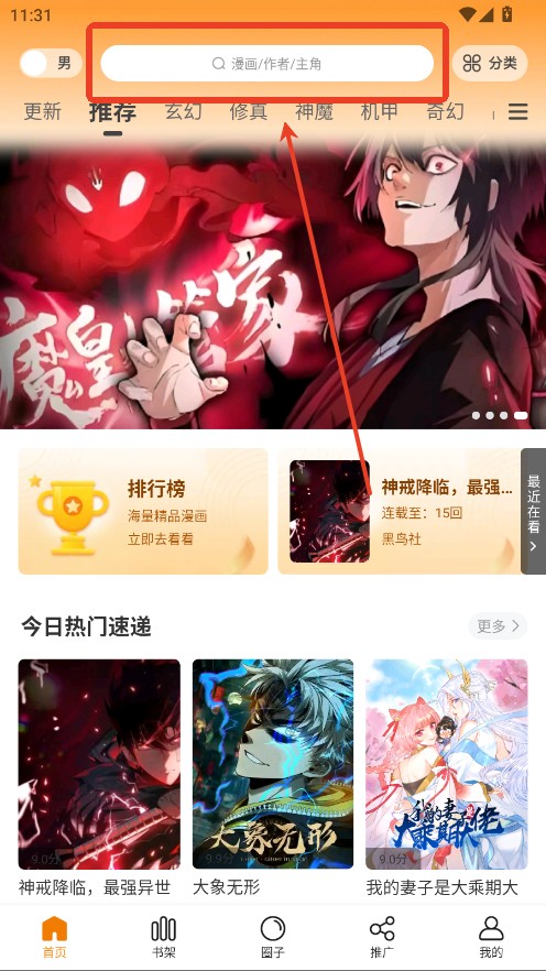 梦绘界2025