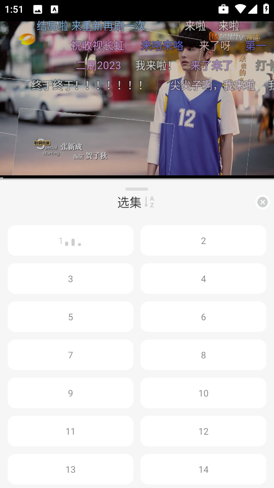 像素影视
