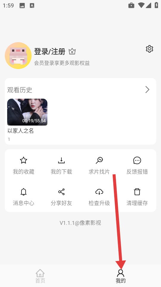 像素影视