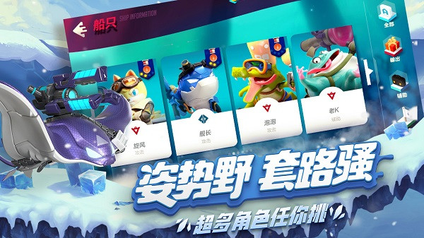 凌云对决