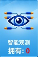 狙击手冠军最新版游戏截图10