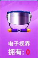 狙击手冠军最新版游戏截图11