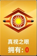 狙击手冠军最新版游戏截图12