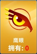 狙击手冠军最新版游戏截图13