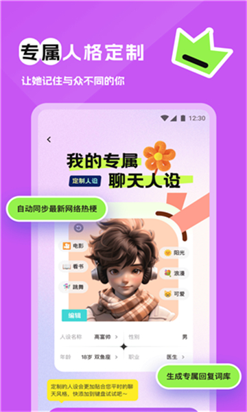 得爱键盘