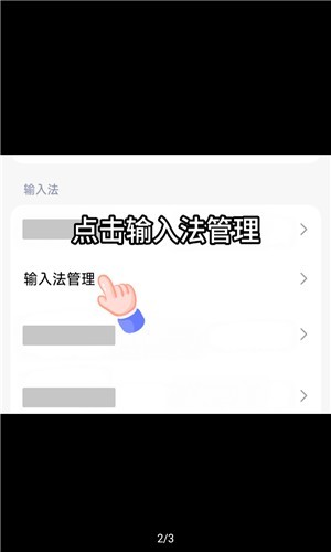 得爱键盘