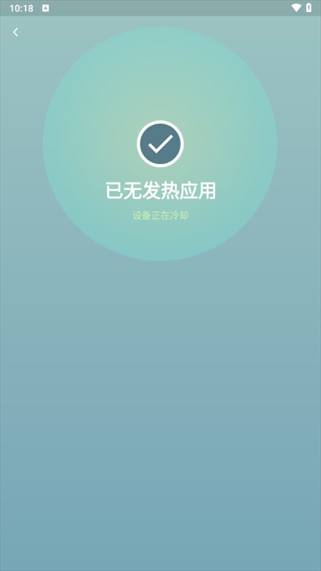 使用教程截图3