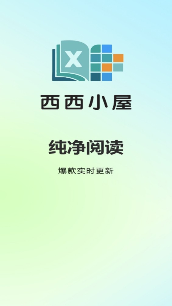 使用方法截图1