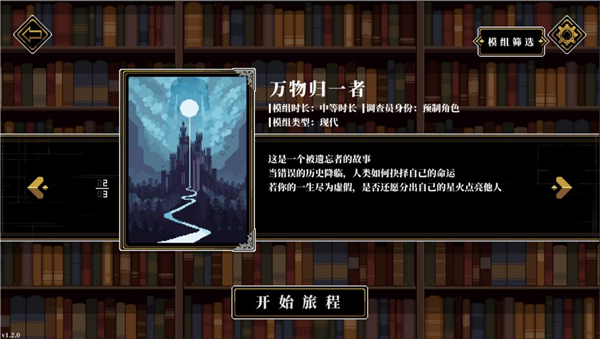 心之钥