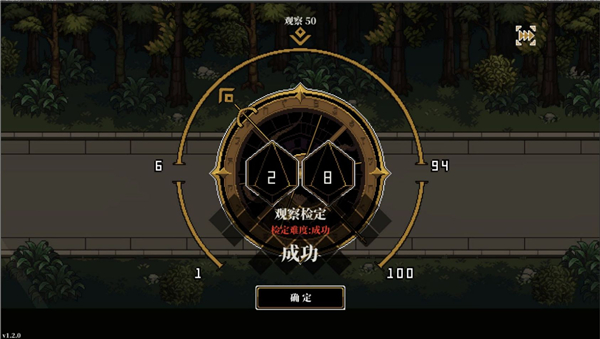 心之钥