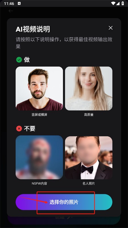 Livensa视频生成器