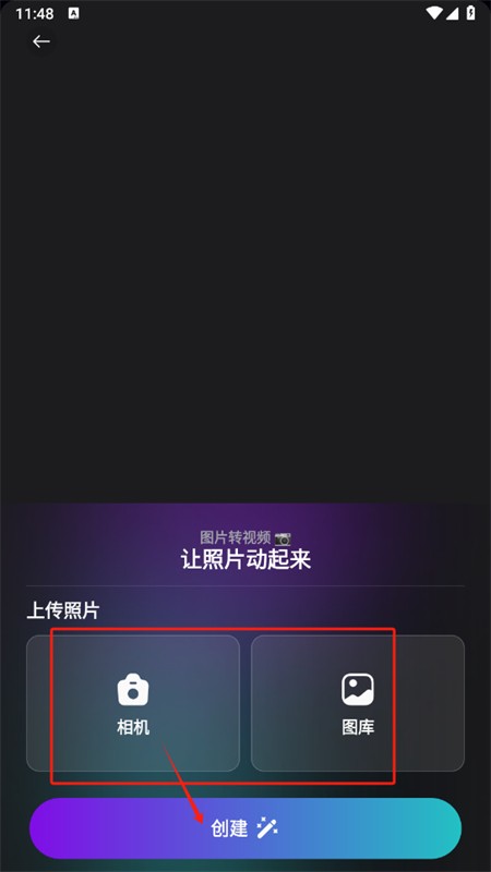 Livensa视频生成器