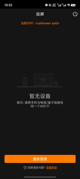 全民电视直播tv版